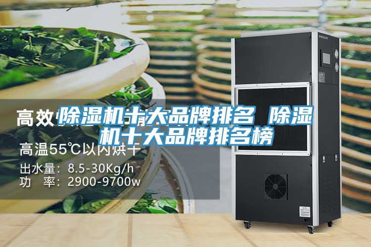 好色先生在线播放十大品牌排名 好色先生在线播放十大品牌排名榜