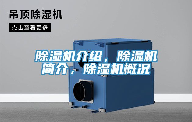 好色先生在线播放介紹,好色先生在线播放簡介,好色先生在线播放概況