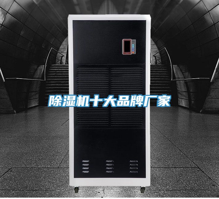 好色先生在线播放十大品牌廠家