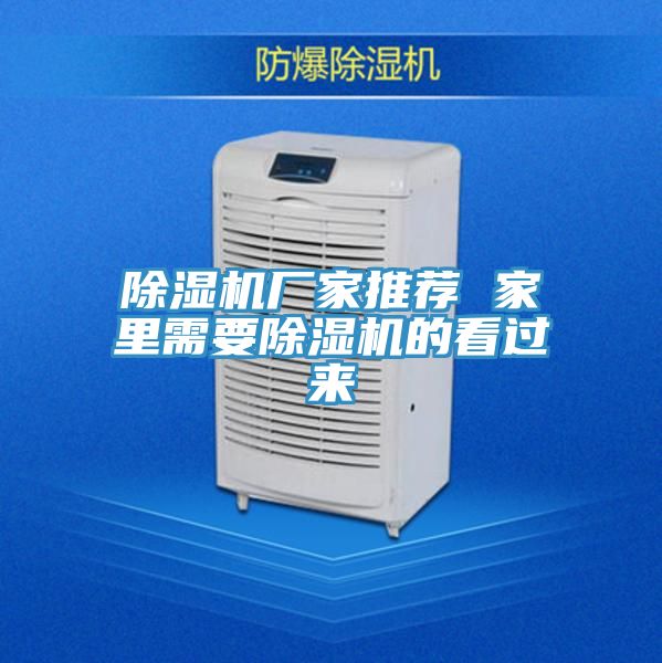 好色先生在线播放廠家推薦 家裏需要好色先生在线播放的看過來