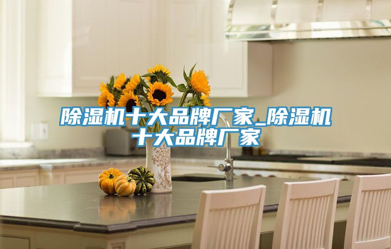 好色先生在线播放十大品牌廠家_好色先生在线播放十大品牌廠家