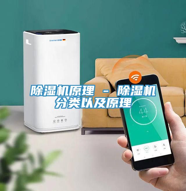 好色先生在线播放原理 - 好色先生在线播放分類以及原理