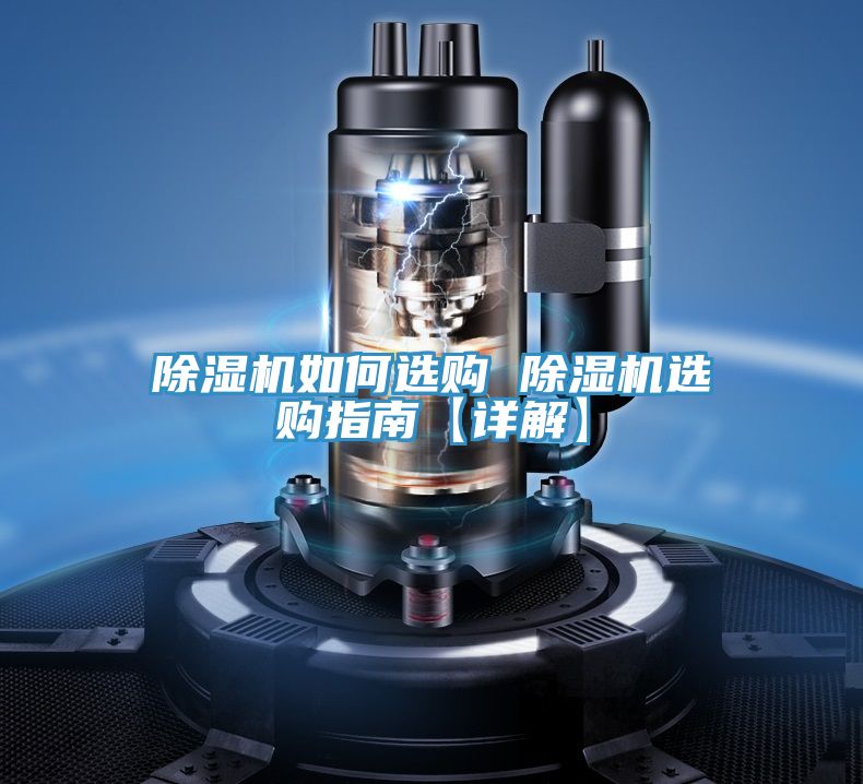 好色先生在线播放如何選購 好色先生在线播放選購指南【詳解】