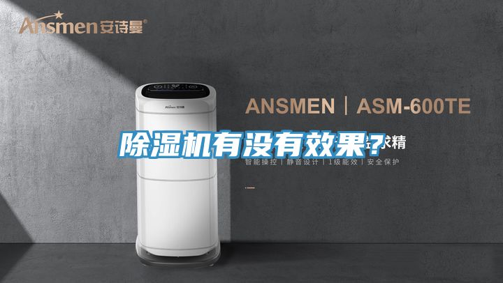 好色先生在线播放有沒有效果？