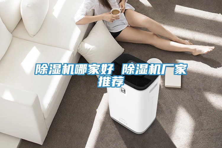 好色先生在线播放哪家好 好色先生在线播放廠家推薦