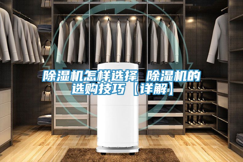 好色先生在线播放怎樣選擇 好色先生在线播放的選購技巧【詳解】