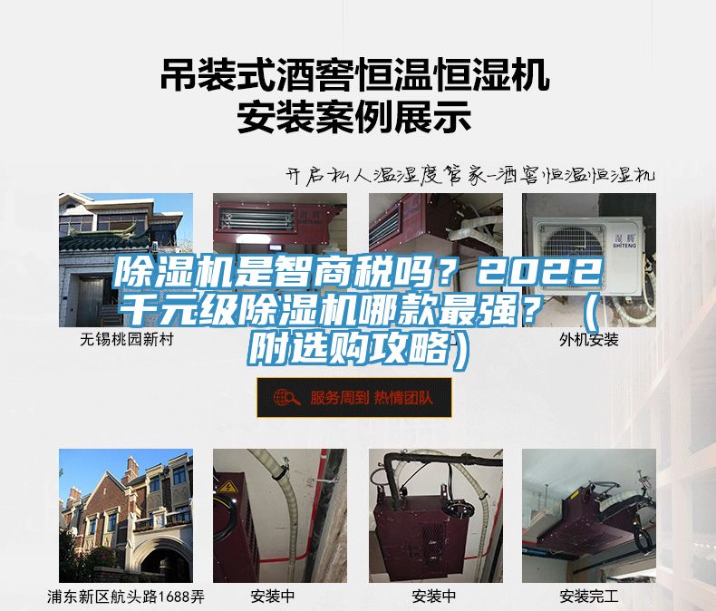 好色先生在线播放是智商稅嗎？2022千元級好色先生在线播放哪款最強？（附選購攻略）