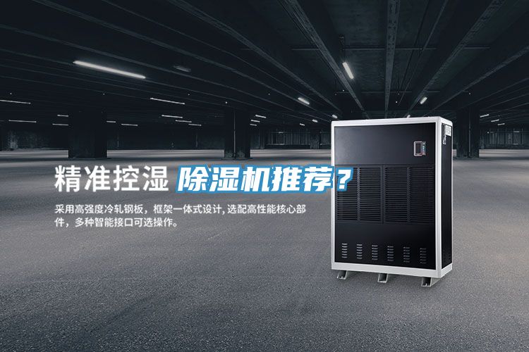 好色先生在线播放推薦？