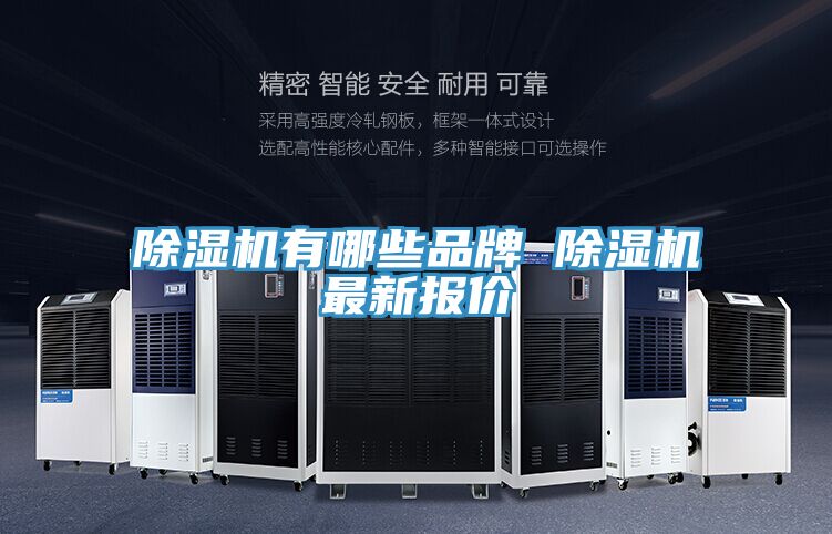 好色先生在线播放有哪些品牌 好色先生在线播放最新報價