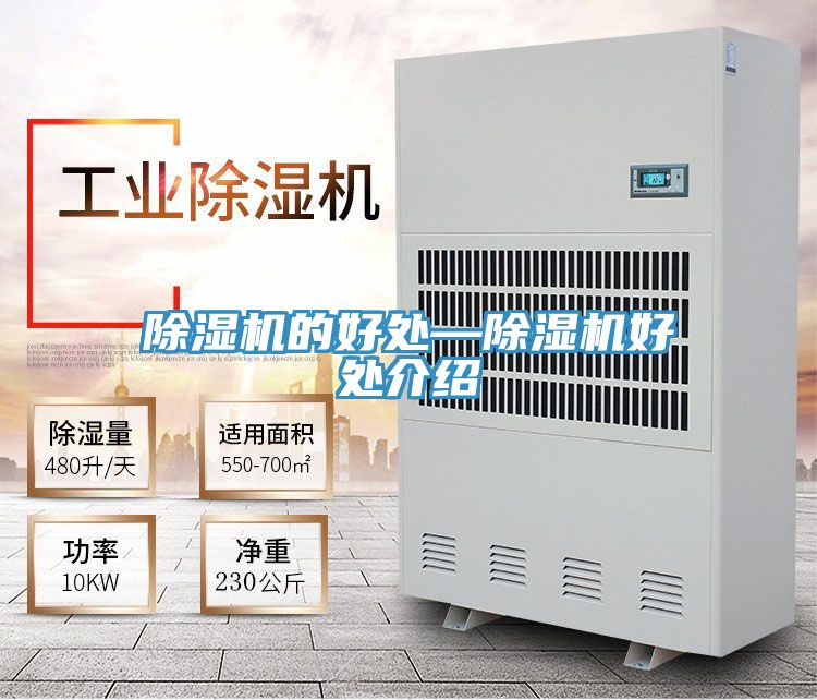 好色先生在线播放的好處—好色先生在线播放好處介紹