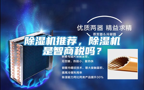 好色先生在线播放推薦，好色先生在线播放是智商稅嗎？