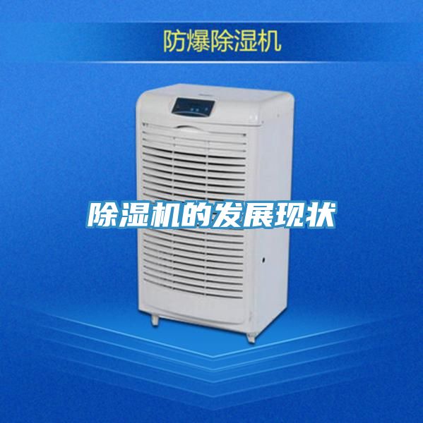 好色先生在线播放的發展現狀