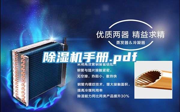 好色先生在线播放手冊.pdf