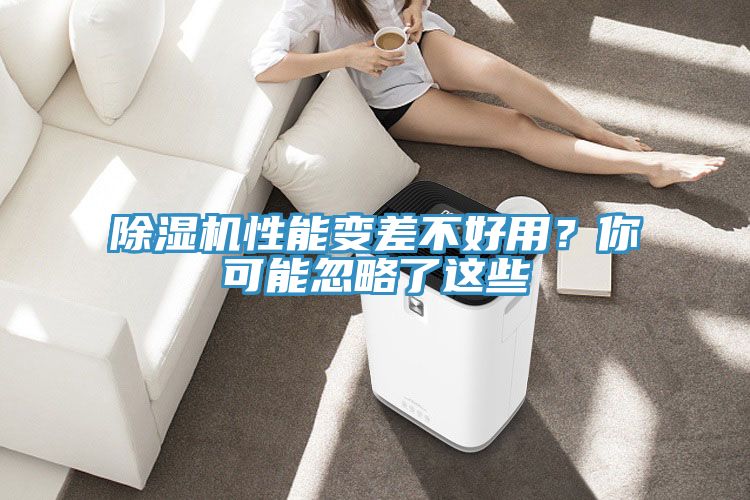 好色先生在线播放性能變差不好用？你可能忽略了這些