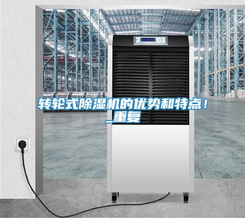 轉輪式好色先生在线播放的優勢和特點！_重複