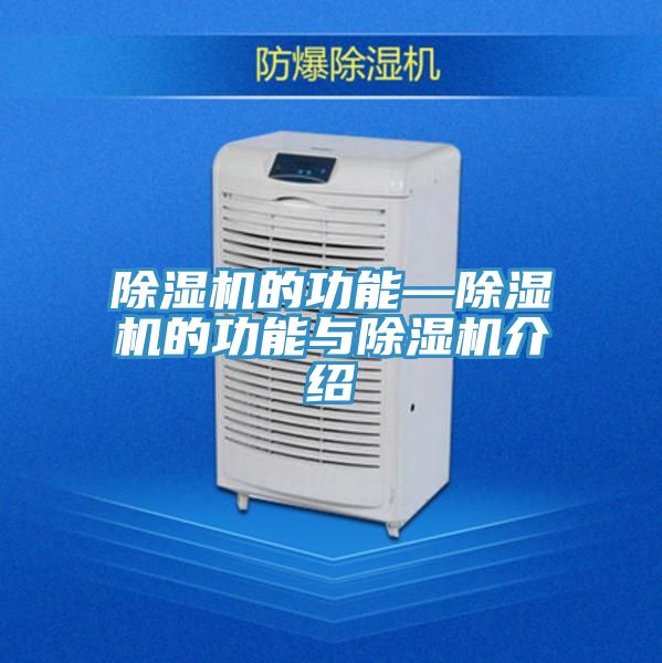 好色先生在线播放的功能—好色先生在线播放的功能與好色先生在线播放介紹