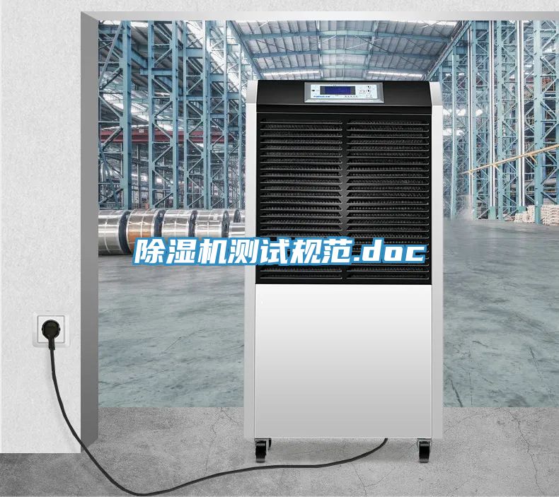 好色先生在线播放測試規範.doc