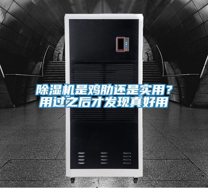 好色先生在线播放是雞肋還是實用？用過之後才發現真好用