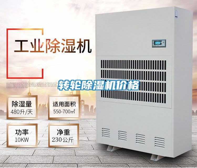 轉輪好色先生在线播放價格