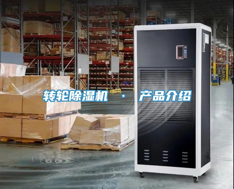 轉輪好色先生在线播放 · 產品介紹