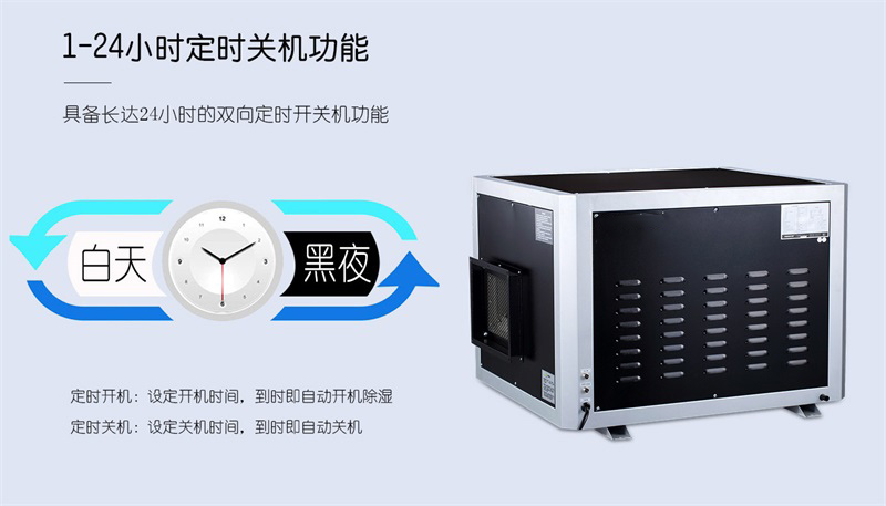 吊頂好色先生在线播放7