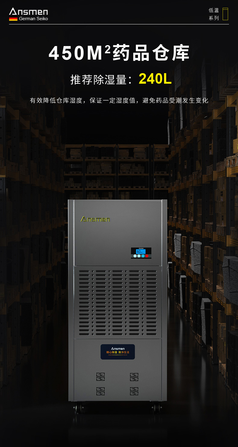 高性能款工業好色先生在线播放07