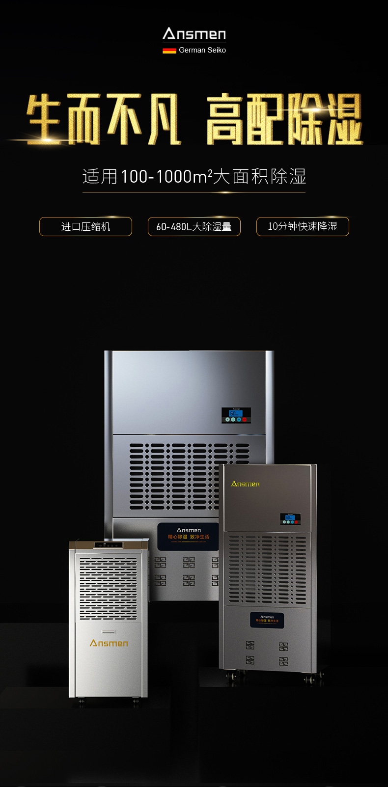 高性能款工業好色先生在线播放01