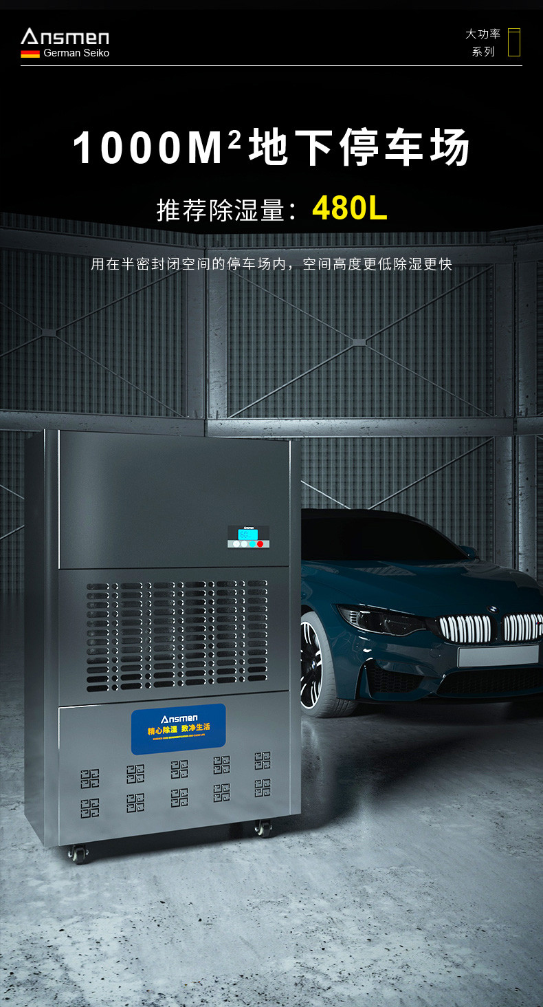 高性能款工業好色先生在线播放08