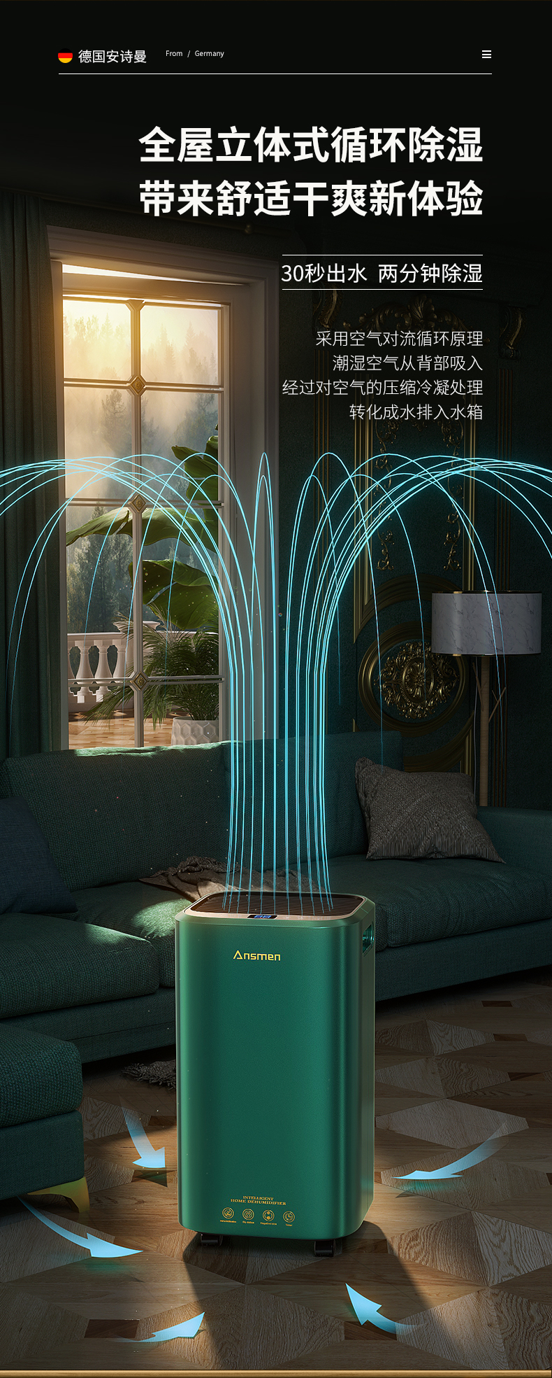 家用好色先生在线播放9