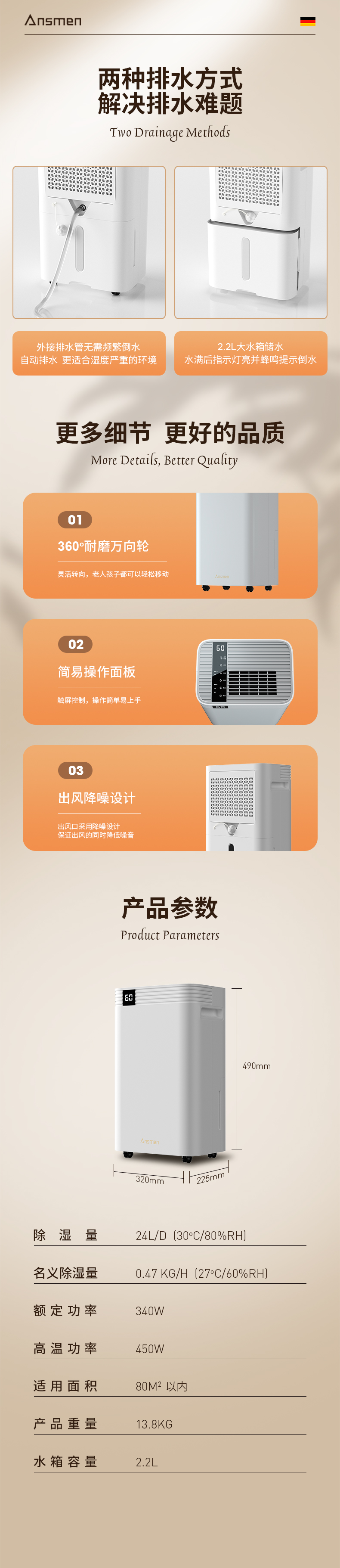 家用好色先生在线播放9