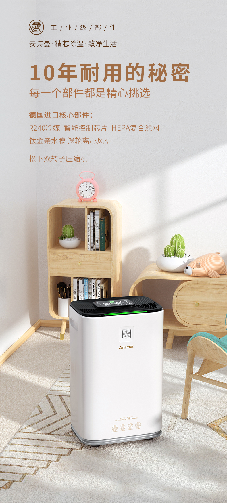 家用好色先生在线播放09