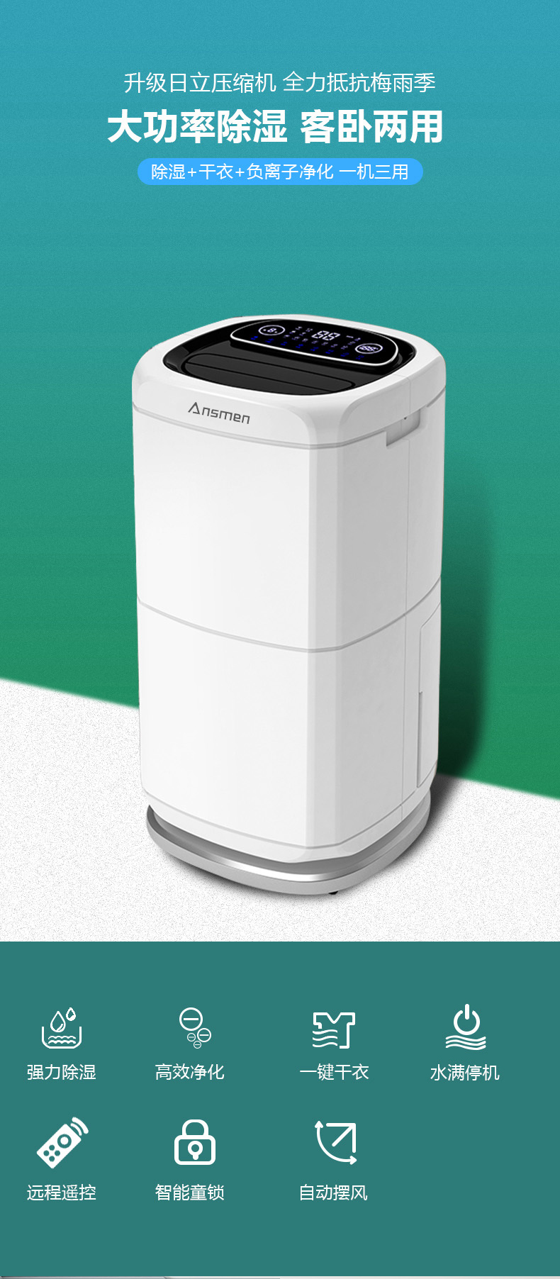 家用好色先生在线播放01