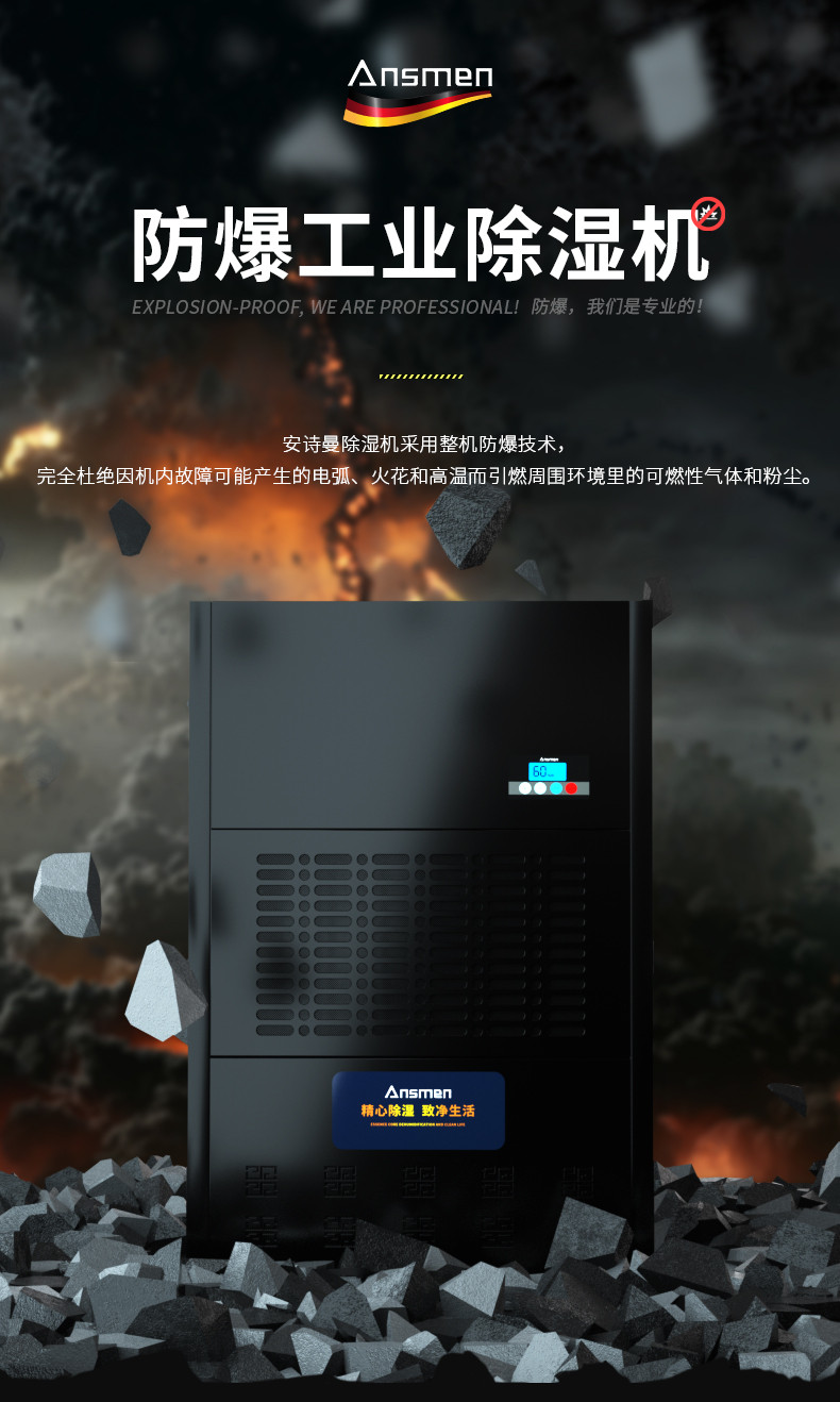 防爆好色先生在线播放C360 (1)